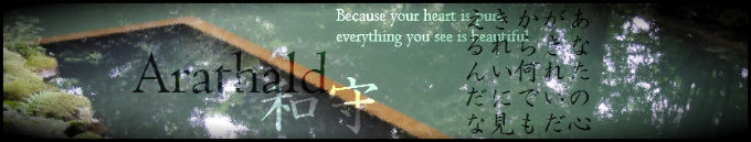 awww.arathald.com_images_Arathald_kazumori_banner.jpg